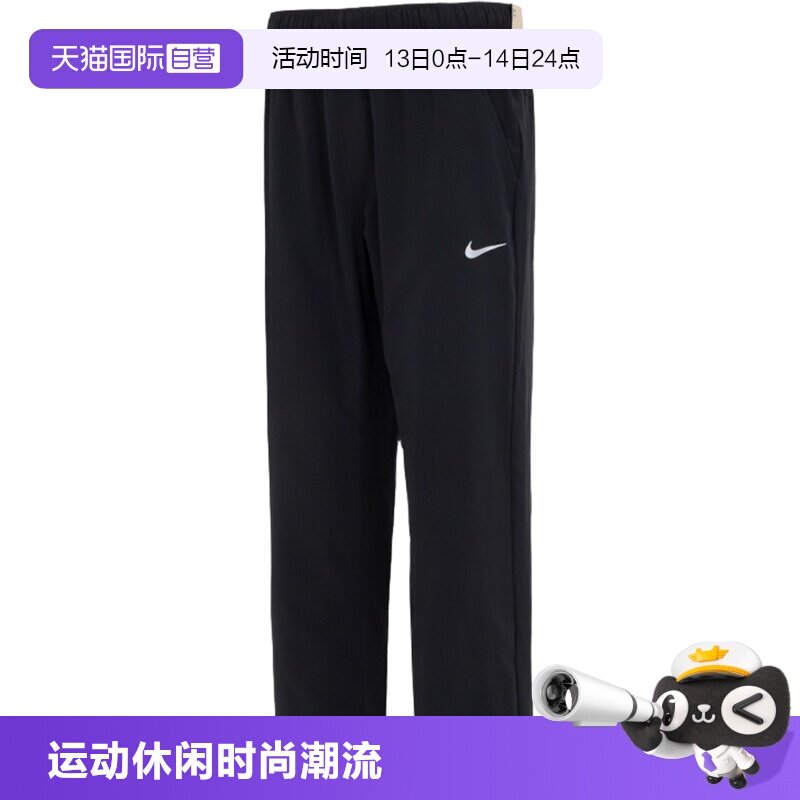【自营】Nike耐克长裤男裤透气运动裤简约梭织休闲健身训练直筒裤