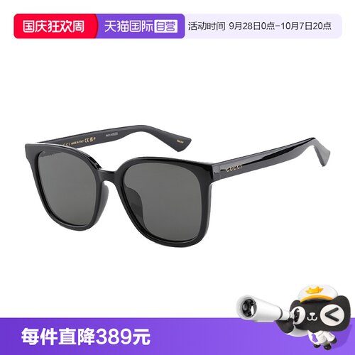 【自营】GUCCI墨镜男女2024新款方形高级感偏光太阳眼镜 GG1346SK