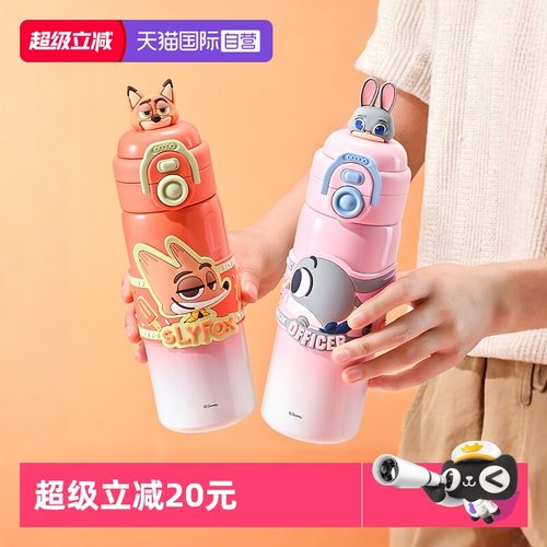 象普316不锈钢保温杯双饮