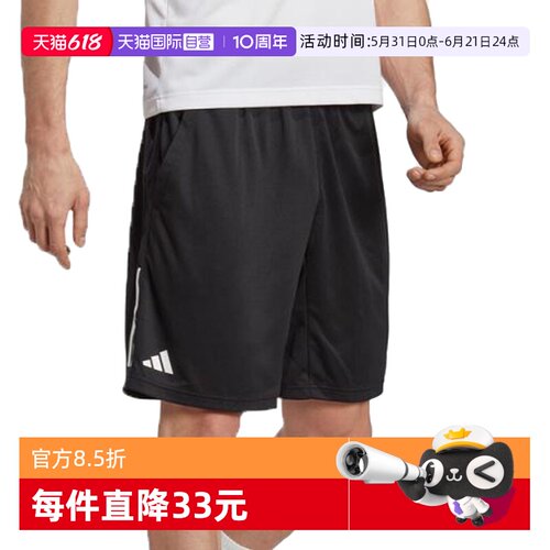【自营】adidas阿迪达斯TS GALAXY SHORT男子运动休闲短裤HR8726
