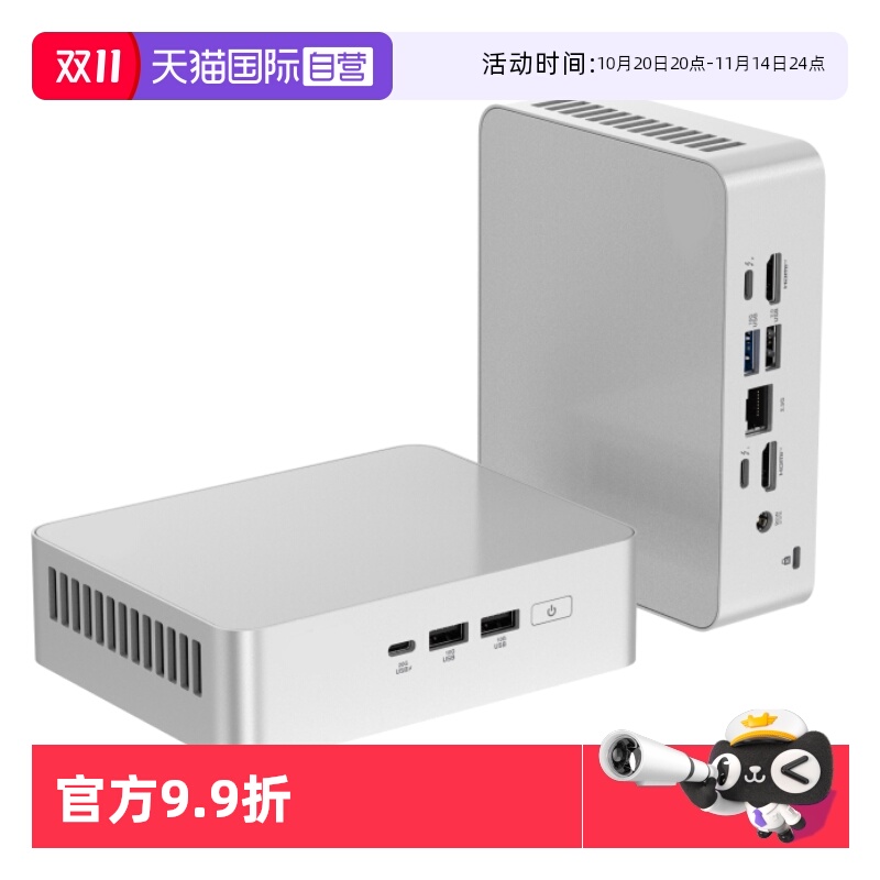 华硕NUC14代 2024款