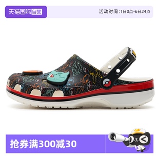 寶可夢Clog輕便洞洞鞋 211343 女鞋 男鞋 自營 Crocs卡駱馳拖鞋