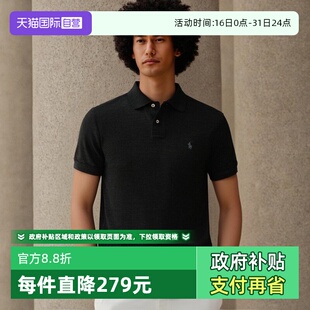 LAUREN网球穿搭 RALPH 男士 小马标纯色短袖 珠地棉 polo衫 自营