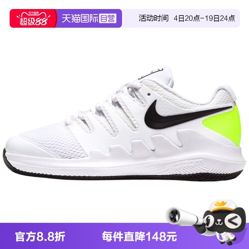 【自营】NIKE耐克大童鞋JR VAPOR X运动休闲鞋球鞋AR8851-101