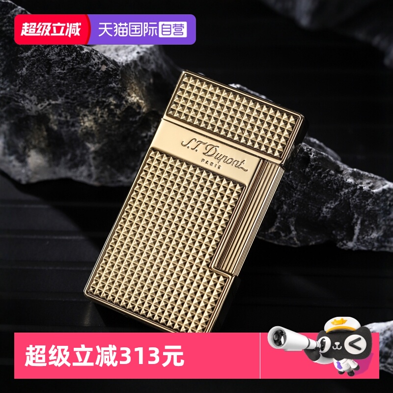 【自营】STDupont法国都彭Slimmy纤巧充气防风雪茄蛇打火机正品