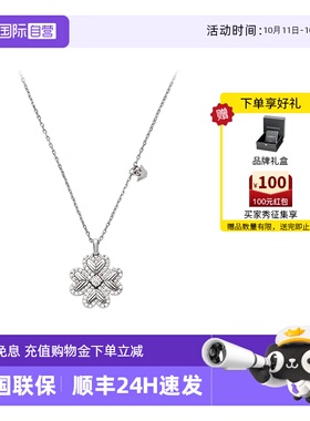 【自营】曾舜晞同款Armani阿玛尼幸运芯银色四叶草项链轻奢送女生
