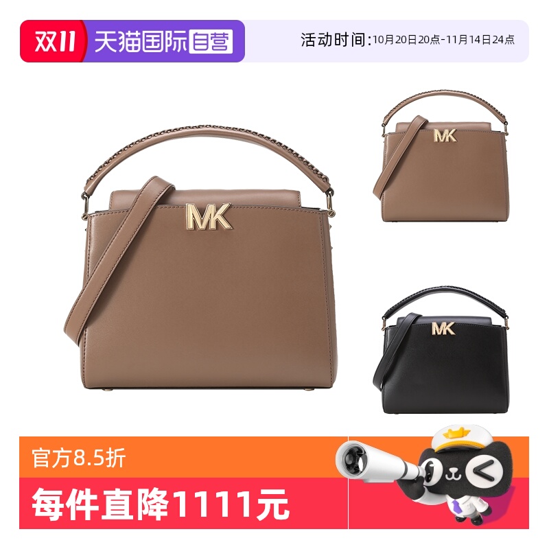 通用款女包MICHAELMichaelKors