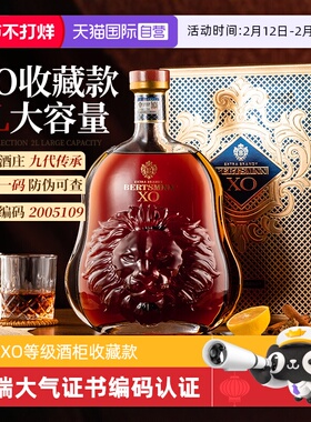 【自营】美狮XO收藏款 法国进口xo白兰地2L大容量特级洋酒礼盒装