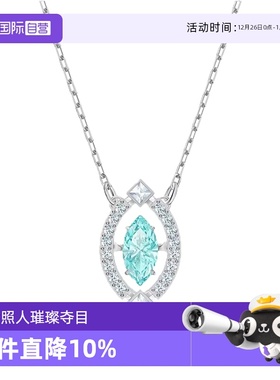 施华洛世奇项链送女友