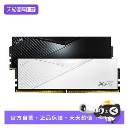 【自营】威刚XPG威龙D500 ddr5 16G/32G 6000台式电脑内存条马甲