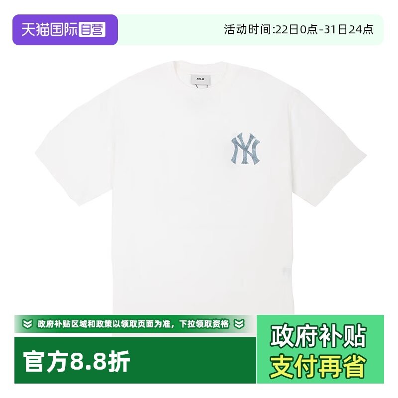 【自营】MLB男装女装夏季新款运动服潮流时尚短袖3ATSM095350IVS