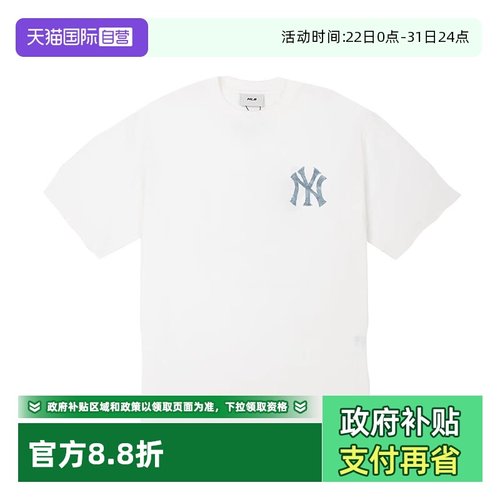 【自营】MLB男装女装夏季新款运动服潮流时尚短袖3ATSM095350IVS