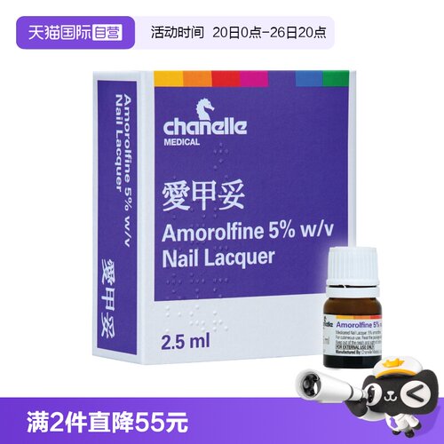 迅速渗透甲床，根源针对真菌引起的灰甲问题