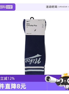 【自营】耐克中性ED PLS CRW 3PR LFESTL 144休闲袜HJ9336-902