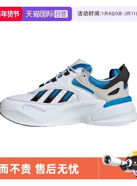 【自营】Adidas/阿迪达斯经典Y2K风厚底运动老爹鞋IE2022三叶草