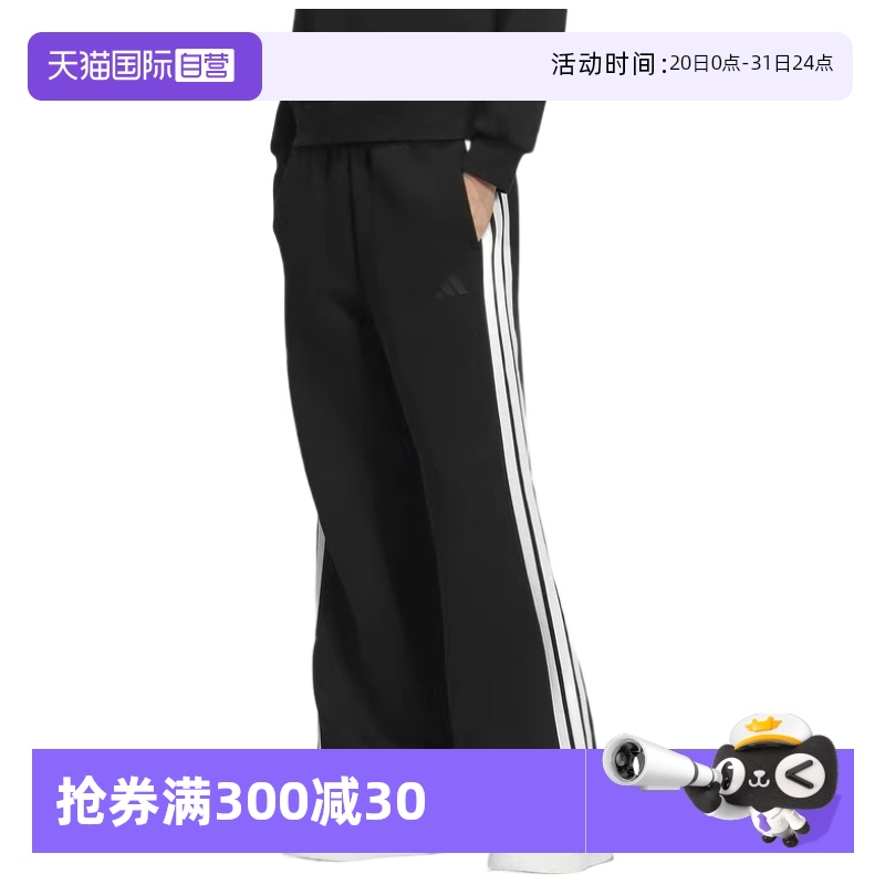 ɫ S ӪAdidas/ϴ˹˶㽡п֯JZ1642852.15Ԫ3(284.05Ԫ/88VIP 95)