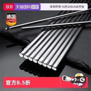 德国不锈钢筷子家用防霉防滑耐高温高端304快子一人一筷 自营