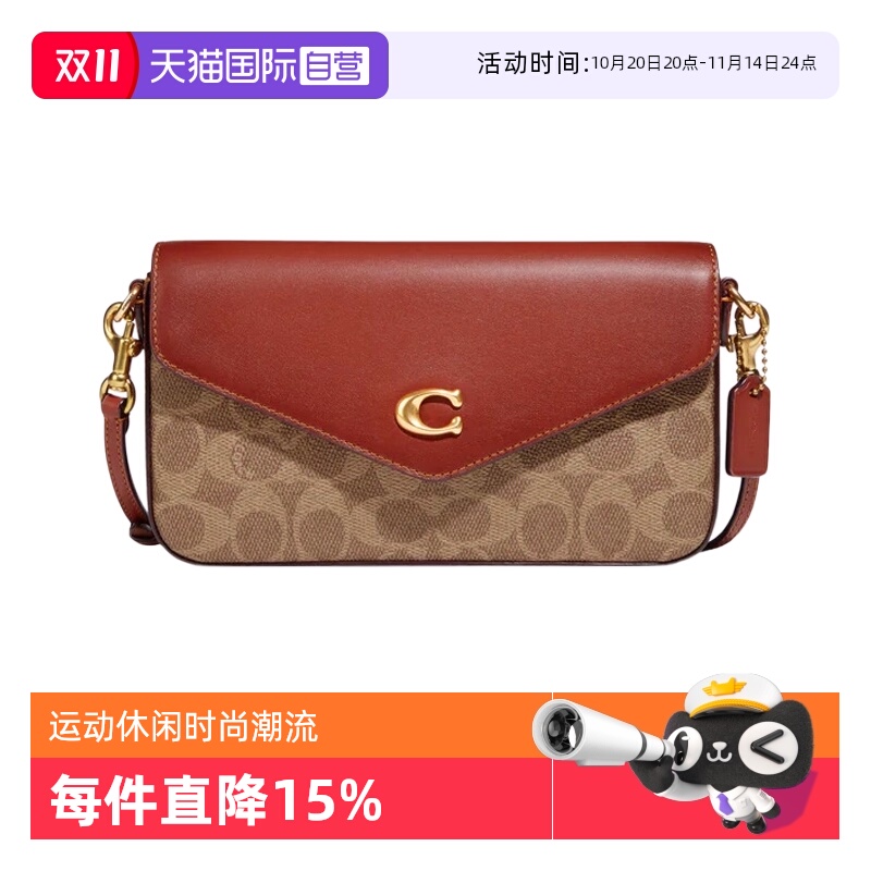 【自营】COACH/蔻驰女士WYN翻盖经典单肩斜挎包简约高级感信封包