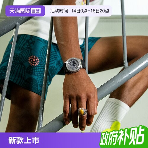 【自营】CASIO卡西欧G-SHOCK黑武士八王子运动太阳能男表GM-2100