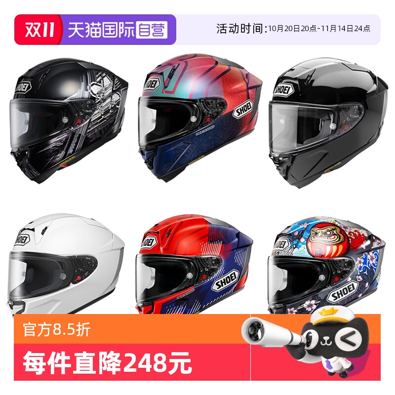 自营摩托车头盔SHOEI四季