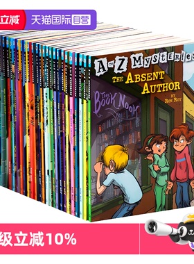 【自营】字母版全套26册 A to Z Mysteries 神秘事件英文原版 盒装 小学初级章节书 神秘案件英文 儿童侦探推理小说 Ron Roy