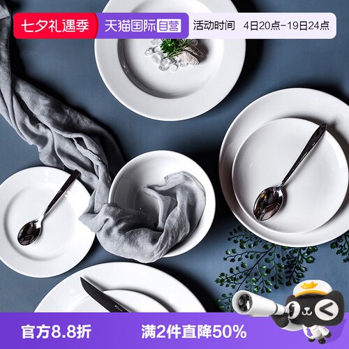 【自营】Rak Porcelain瑞客纯白瓷中餐盘冷菜盘米饭碗强化瓷餐具