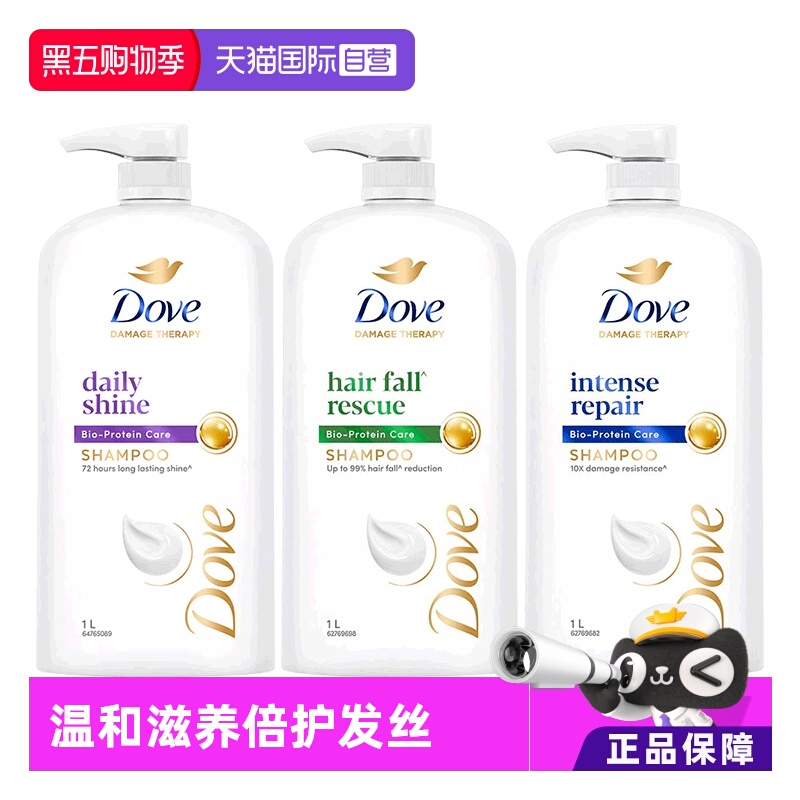 【自营】多芬温和滋养倍护发丝固发洗发水1L