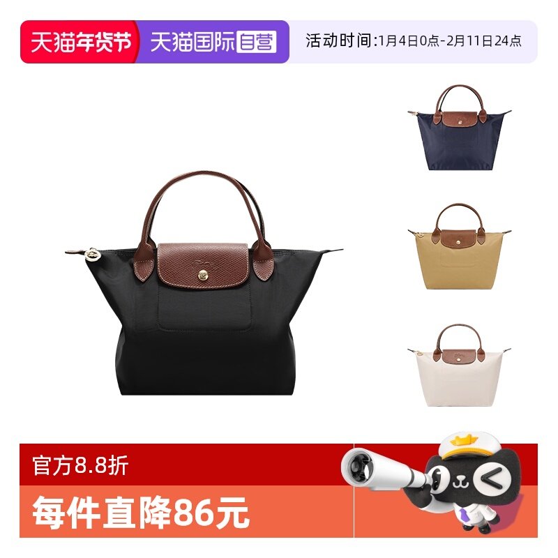 ����Ӫ��LONGCHAMP/����ŮʿС�Ŷ̱����۵���������Ӱ�1621 089 890.15Ԫ