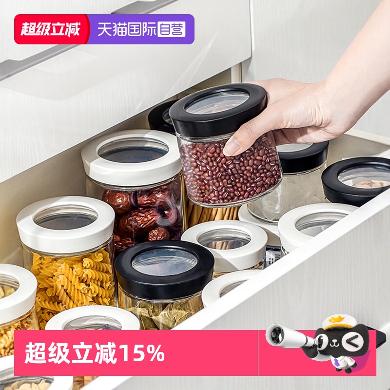 asvel日本零食柠檬玻璃密封罐