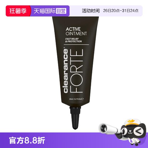 以色列clearance湿疹皮炎软膏