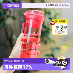 特百惠男女学生400ml晶彩塑料水杯子运动水杯便携带茶隔 自营