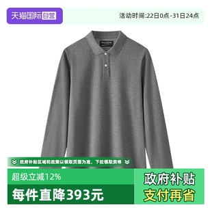 Marc Polo25秋冬新款 索罗那合体棉涤混纺长袖 男 POLO衫 自营