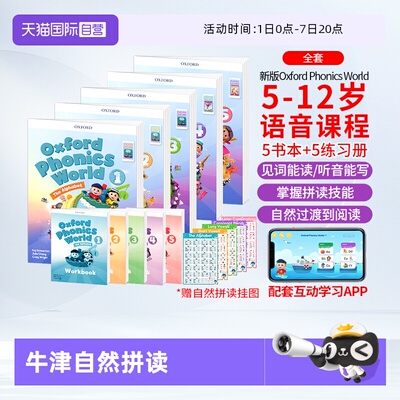 【自营】新版牛津自然拼读教材 Oxford Phonics World 1/2/3/4/5级别幼儿英语启蒙OPW教材小学英语自然拼读phonics教材小凡博士app
