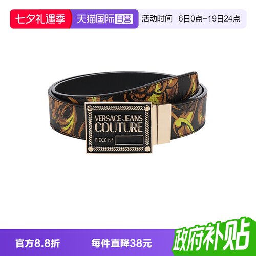范思哲VJC板扣式双面皮带