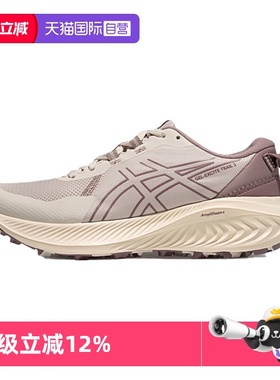 【自营】ASICS亚瑟士女跑鞋GEL-EXCITE TRAIL2越野鞋1012B956-020
