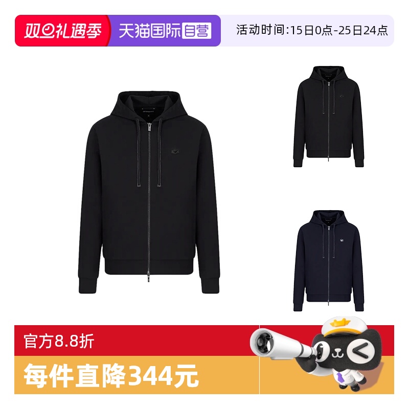 自营卫衣EMPORIOARMANI