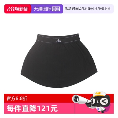【自营】Alo yoga迷你平角松紧腰带内带底裤女士网球裙W6240R运动
