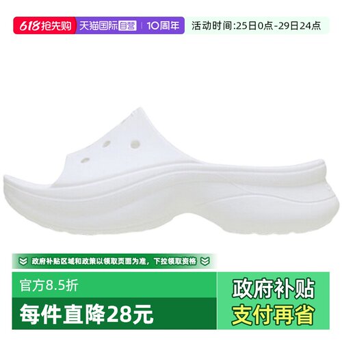 【自营】Crocs卡骆驰女鞋复古凉拖BAE露趾拖鞋凉鞋211108-100