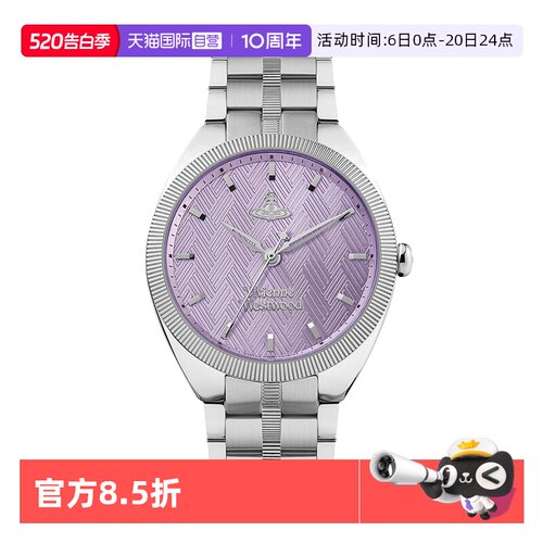 【自营】viviennewestwood薇薇安西太后手表37mm大表盘时尚钢带表