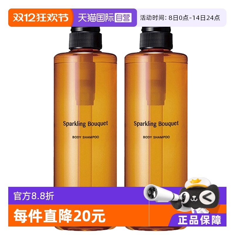 POLA泡沫止痒进口滋润补水沐浴露