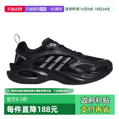 【自营】adidas阿迪中性CLIMACOOLVENTO4.0运动跑步鞋KK1816