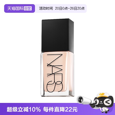 【自营】Nars/娜斯超方瓶粉底液30ml 亚洲新色持妆轻薄润贴不卡粉