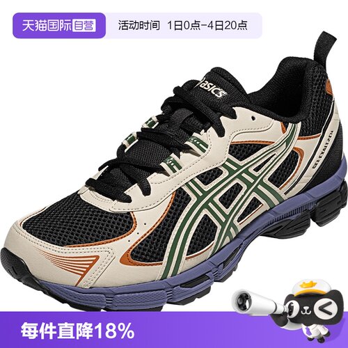ASICS亚瑟士男子跑步鞋