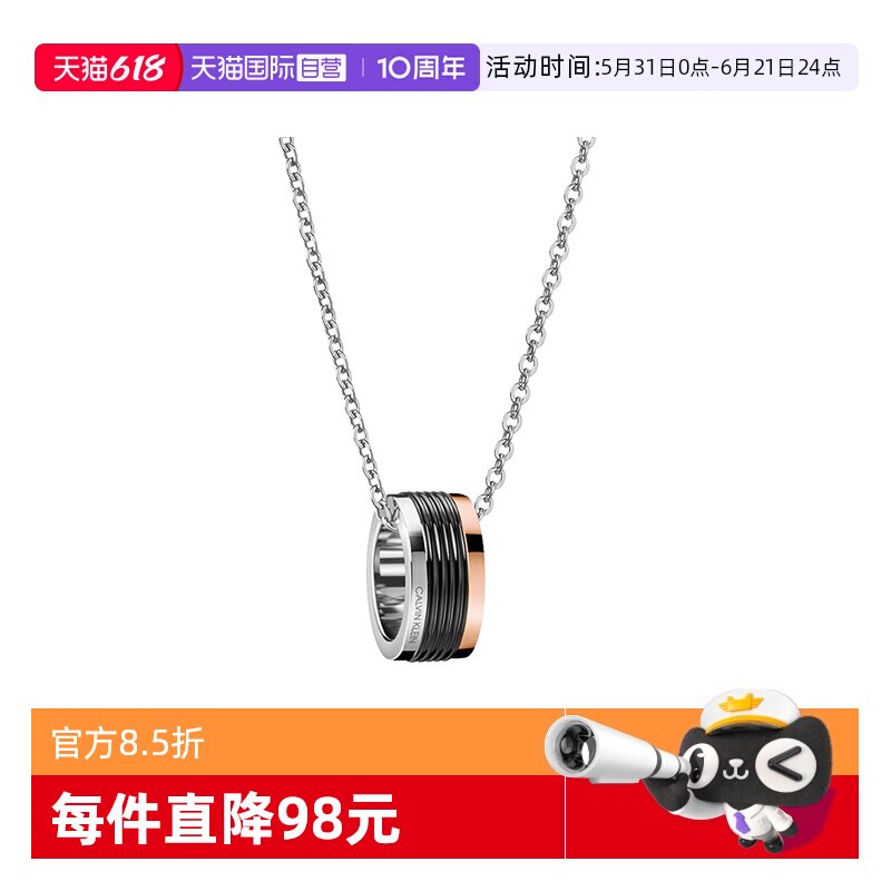 【自营】Calvin Klein/凯文克莱CK疾风项链吊坠锁骨链情侣男款