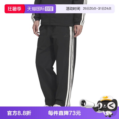 【自营】adidas阿迪达斯三条纹拒水运动裤男抽绳梭织长裤KR2531