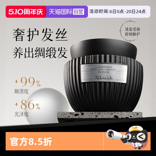 【急救干枯毛躁】进口鱼子酱发膜