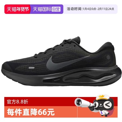 【自营】Nike耐克男鞋休闲舒适百搭运动鞋训练跑步鞋FN0228-009