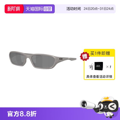 【自营】欧克利/Oakley26年春季新品骑行运动墨镜太阳镜0OO9530