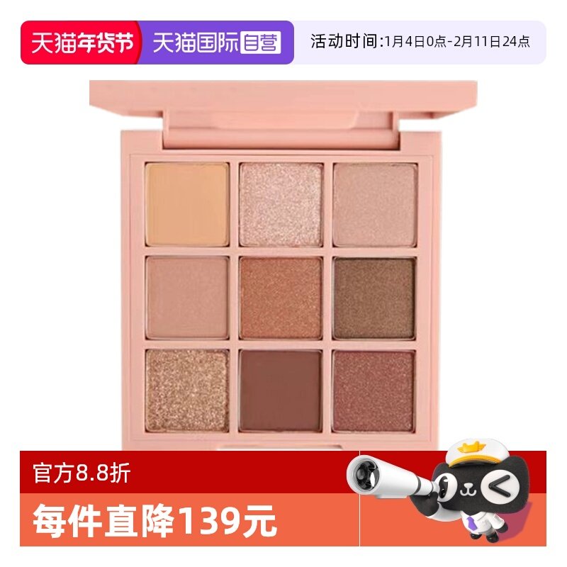 【自营】3CE/三熹玉九宫格眼影哑光大地色新手眼影,彩妆/香水/美妆工具,眼影,淘宝优惠券,粉丝福利购,淘宝优惠卷