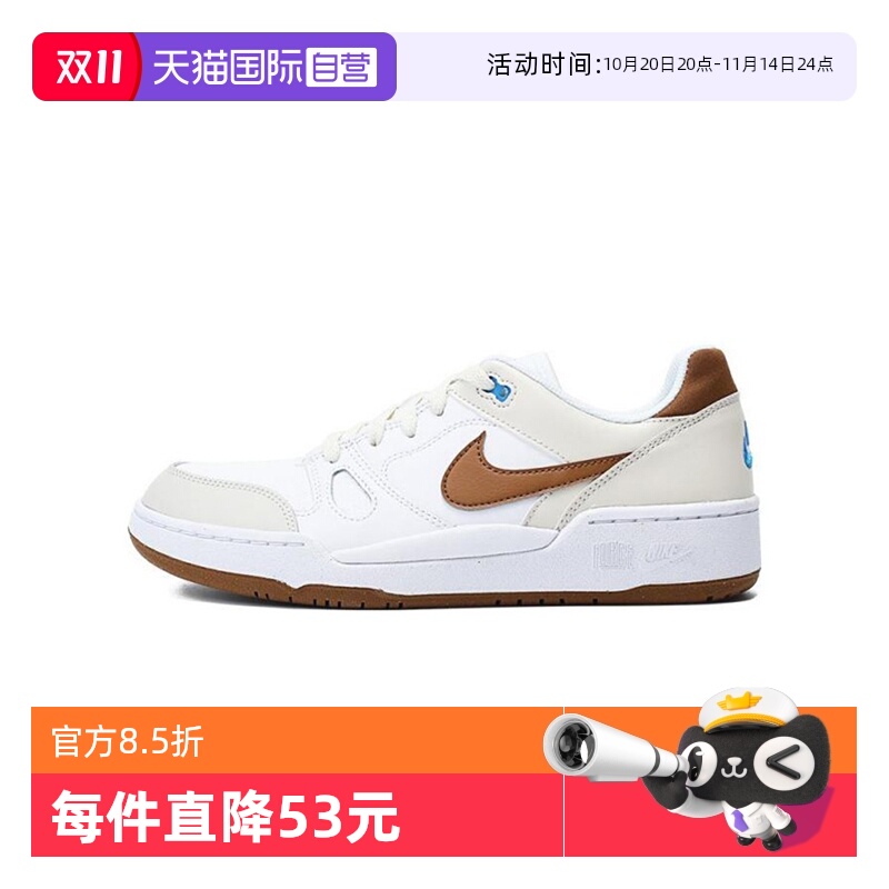 【自营】Nike耐克Full Force 男鞋复古休闲舒适板鞋潮 HJ3485-121
